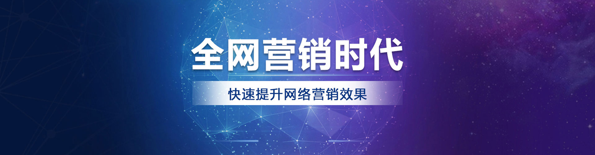 梧州百度信息流